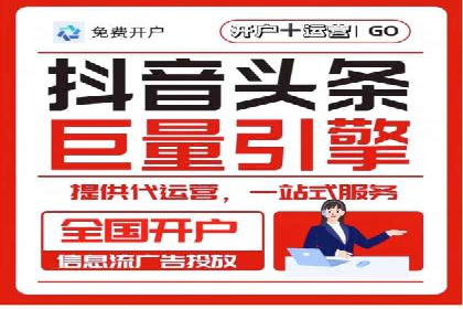 百度推广代运营实战：如何快速获取潜在客户