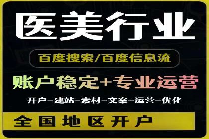 案例分析：百度竞价托管公司助力企业实现业绩翻倍