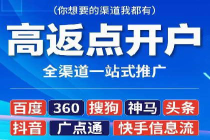 百度信息流：广告投放效果提升之道