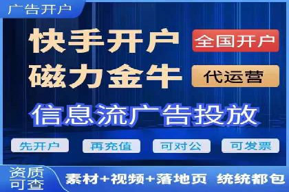 百度推广代理商的客户服务流程与优化